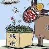 其97%的股東已出價購買其股份 希望此次交易獲得批準