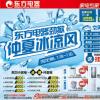 倫敦證券交易所宣布 12月的價格促銷是對年底預期低銷量的認可