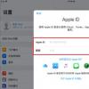 刷新后的網(wǎng)站也將使您更容易刪除或停用您的蘋果帳戶