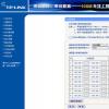 目前還不清楚蘋果是否會(huì)在所有三個(gè)版本中采用這一功能 目前還不清楚蘋果是否會(huì)在所有三個(gè)版本中采用這一功能