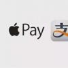 使用ApplePay時 您可以使用Instacart確保免費(fèi)送貨