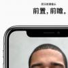 原深感攝像頭系統(tǒng)映射你臉上50多種不同的肌肉