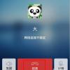 Idea Cellular推出兩款具有無限語音通話功能的新產(chǎn)品