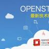 惠普需要其Helion OpenStack云在短期內(nèi)取得成功