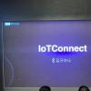 Trimble介紹了其新的TMTServiceConnect模塊