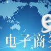 許多電子商務(wù)網(wǎng)站在不同的設(shè)備上提供巨大的折扣 許多電子商務(wù)網(wǎng)站在不同的設(shè)備上提供巨大的折扣