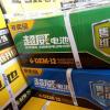 我們的手機不在乎電池上的品牌是大牌還是普通的售后電池