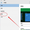 關(guān)閉手機(jī)或?qū)⑵渲糜谒吣Ｊ綄⒘⒓搓P(guān)閉所有后臺(tái)應(yīng)用程序