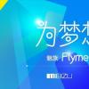華為全球主題設(shè)計(jì)大賽將于5月11日啟動(dòng) 報(bào)名截止7月1日