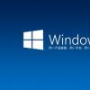 目前正在向使用WindowsInsider構(gòu)建版本的用戶推出