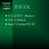 雅虎現(xiàn)在將通知用戶黑客攻擊