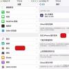 這些SD卡會安裝在你便宜的智能手機(jī)里 遠(yuǎn)遠(yuǎn)超過iPhone的存儲容量