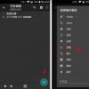 Tasker5.8.4增加了對(duì)Android10暗模式切換自動(dòng)化的支持