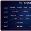 Devslopes編碼學(xué)院是有志開發(fā)者的終極學(xué)習(xí)平臺 Devslopes編碼學(xué)院是有志開發(fā)者的終極學(xué)習(xí)平臺