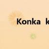 Konka  k3被惡意root鎖定怎么辦？