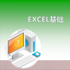 這20美元的Excel培訓(xùn)將幫助你跟上就業(yè)市場的時(shí)代