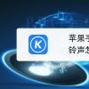 蘋果系統(tǒng)狀態(tài)頁面顯示App Store當(dāng)前出現(xiàn)問題
