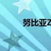 努比亞Z9mini如何取消隱藏照片