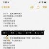 如何在iPhone和iPad上使用新的文本編輯手勢(shì)