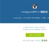 有一種方法可以刪除你在Instagram上發(fā)送的私人消息