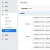 PrintMe支持用戶在任何設(shè)備上訪問網(wǎng)頁