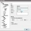 允許純IPv6主機與純IPv4主機通信的簡單有效的方法