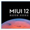 MIUI是小米為自己的設(shè)備定制安卓的嘗試