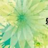 樂檬k3（樂檬K3）