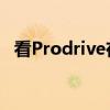 看Prodrive在60秒內造出一輛阿斯頓賽車