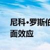 尼科·羅斯伯格希望F1考慮2021年大修的地面效應(yīng)