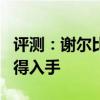 評測：謝爾比gt500性能與引擎怎么樣是否值得入手   