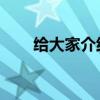 給大家介紹下邁巴赫GLS性能怎么樣