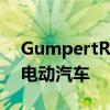 GumpertRGNathalie是世界上第一臺(tái)甲醇電動(dòng)汽車