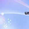 um讀音（umdgen）