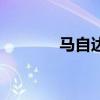 馬自達(dá)6睿翼新車型基礎(chǔ)信息