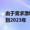 由于需求激增 寶馬將保持更大的V12發(fā)動機到2023年