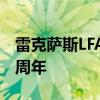 雷克薩斯LFA藝術(shù)車誕生 以慶祝F品牌成立十周年