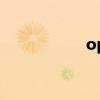 oppo官網(wǎng)（OPPO）
