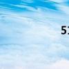 51統(tǒng)計網(wǎng)（51統(tǒng)計）
