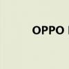 OPPO Enco R將發(fā)布（OPPO）