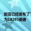 起亞已經(jīng)發(fā)布了下一代Ceed的價格和規(guī)格 韓國掀背車起價為18295英鎊