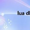 lua dll（關(guān)于lua dll的介紹）