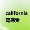 california：新款進(jìn)口法拉利CaliforniaT試駕感受