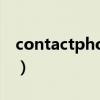 contactphoto（關于contactphoto的介紹）