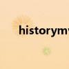 historymv（關(guān)于historymv的介紹）