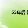 55年后 阿斯頓·馬丁DB5恢復(fù)生產(chǎn)