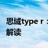 思域type r:本田思域Type-R 2.0T性能配置解讀 思域type r:本田思域Type-R 2.0T性能配置解讀