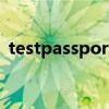 testpassport（關(guān)于testpassport的介紹）