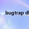 bugtrap dll（關(guān)于bugtrap dll的介紹）