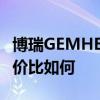 博瑞GEMHEV性能測(cè)評(píng)以及博瑞GEMHEV性價(jià)比如何